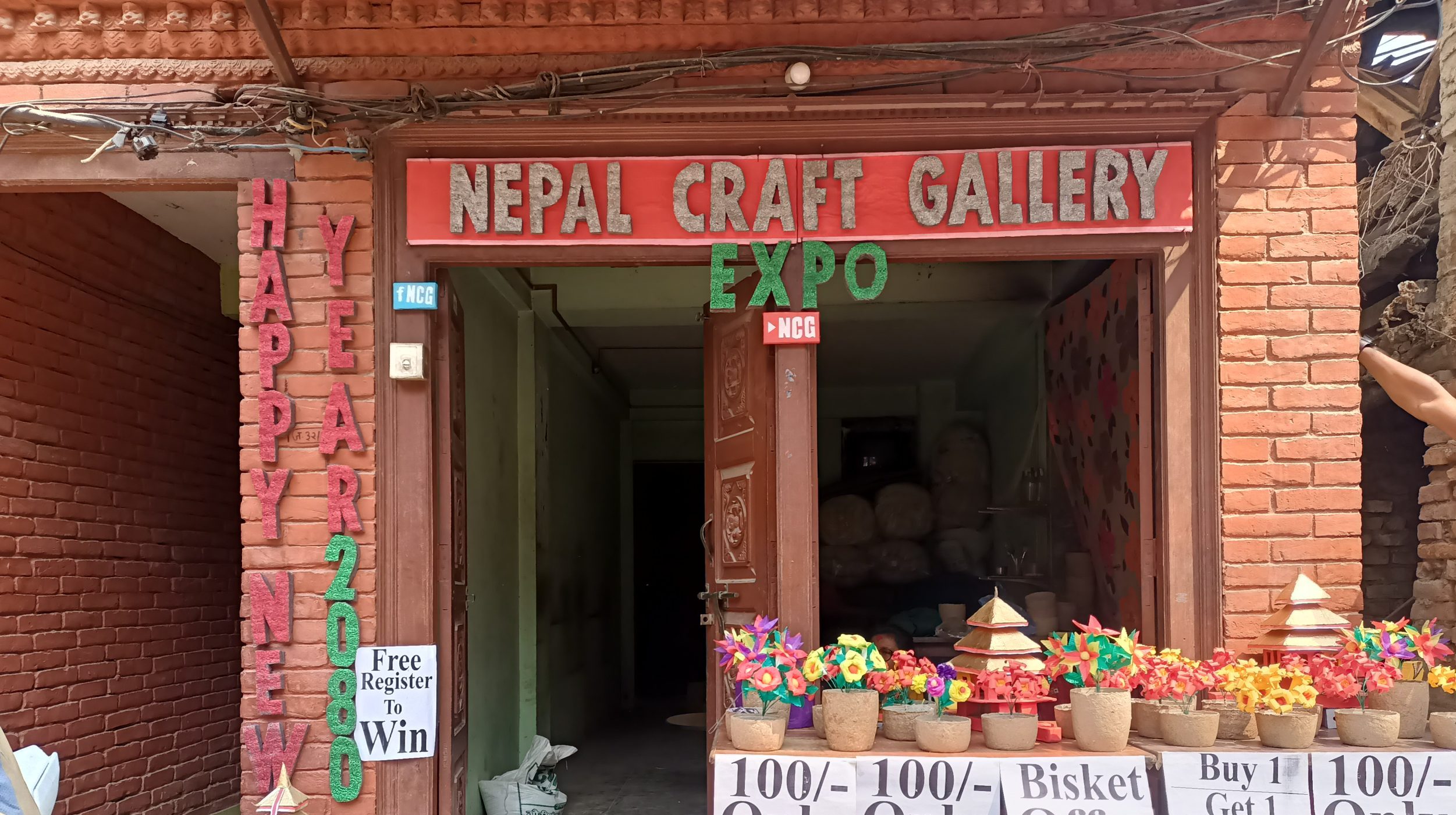 Paper Craft Store